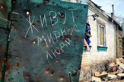 Російські окупанти обстрілюють мирне населення України