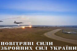 Українська авіація знищила два склади і 30 одиниць техніки окупантів
