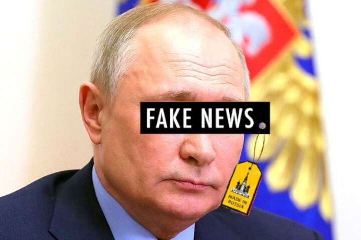 «Зрадницькі» настрої у Європі: РНБО оприлюднила нові фейки Кремля 