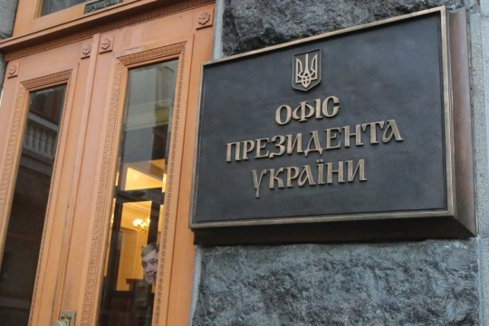 Офис президента выдвинул условия Украины для мирных переговоров с Россией