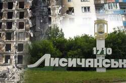 За штурм Лисичанська відповідали два генерали РФ. Аналітики пояснили причину