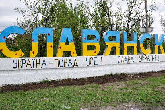 Вісім років тому Україна звільнила Словʼянськ і Краматорськ: як це було