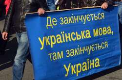  Росіяни століттями намагались знищити українську мову 