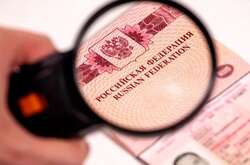 Росія призупинила видачу болгарам віз