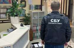 Спонсорували війну: СБУ арештувала активи українських підприємства та банку