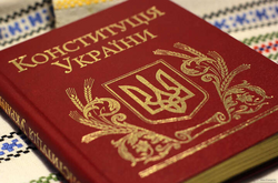 Нацсовет по восстановлению Украины готовит изменения в Конституцию