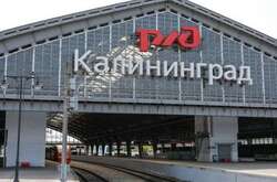 Конфлікт із Литвою. Губернатор Калінінграда знайшов «конструктивне» рішення 