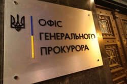  Слідчі дії у кримінальному провадженні тривають 
  