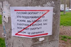 Правила безопасности для партизан. Герой Украины назвал три ключевых правила