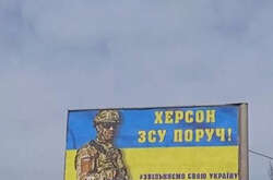 ЗСУ готує контрнаступ на Херсон