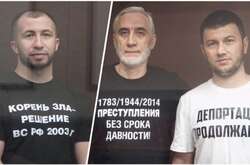 Росія засудила трьох кримських татар. МЗС України висловило протест