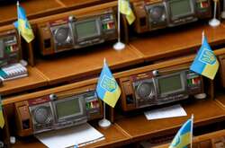 Рада дозволила нардепам приймати цінні подарунки: подробиці