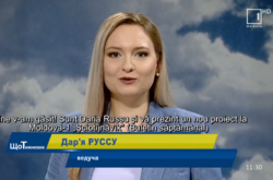 Молдовський канал запустив новини українською (відео)