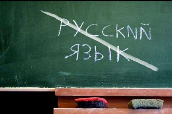 Чи вивчатимуть російську мову у школах: освітній омбудсмен відповів 