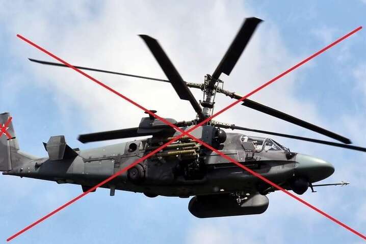 Українські зенітники збили над Горлівкою ворожий гелікоптер