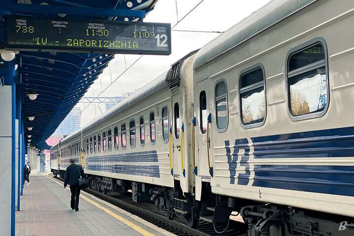 «Укрзализныця» предупреждает о задержке ряда поездов