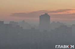 Київ зранку накрив смог 