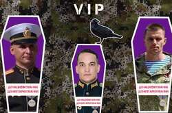 ЗСУ ліквідували двох полковників та майора військ РФ