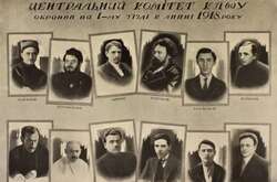 12 липня 1918, завершив роботу перший з'їзд Комуністичної партії більшовиків України