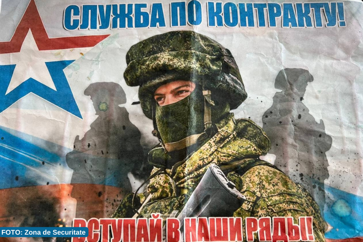 Россияне вербуют в свою армию жителей Приднестровья (фото)