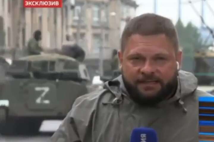 Російський пропагандист випадково допоміг українській розвідці (відео)