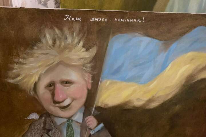  Гапчинська зобразила Джонсона янголом з українським прапором (фото)