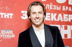 Максим Галкин