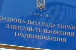 Медіагрупа Ахметова подала заяву до Нацради про анулювання ліцензії