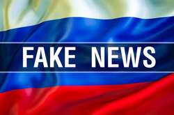 Центр протидії дезінформації оприлюднив нові фейки від Росії