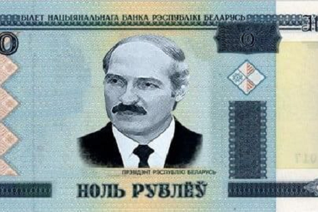 Білорусь опинилася в дефолті за зовнішнім боргом – Moody's