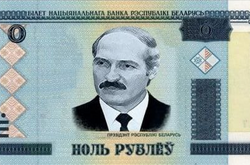 Беларусь оказалась в дефолте по внешнему долгу – Moody's