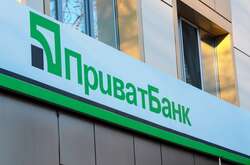 У справі «Приватбанку» оголосили нові підозри в розтраті