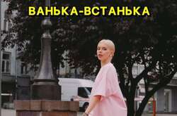 Маша Кондратенко врезала песней об рашистких орках: Приготовь себе пакет