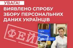 Шахраї збирали персональні дані українців за допомогою відео Зеленського