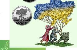 Випущено монети номіналом 5 гривень (із нейзильберу) та 10 гривень (зі срібла)