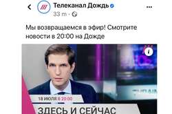 Годі сподіватися, що будь-яке російське медіа зможе підштовхнути росіян до повалення путінського режиму