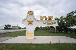 Почему Россия быстро захватила Крым в 2014 году? Суд нашел объяснение