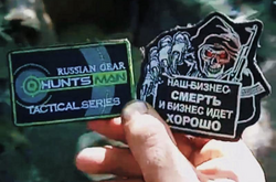 ВСУ полностью уничтожили группу «вагнеровцев»