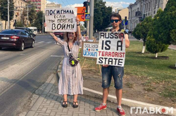 Под посольством РФ в Молдове проходят необычные протесты (фото)