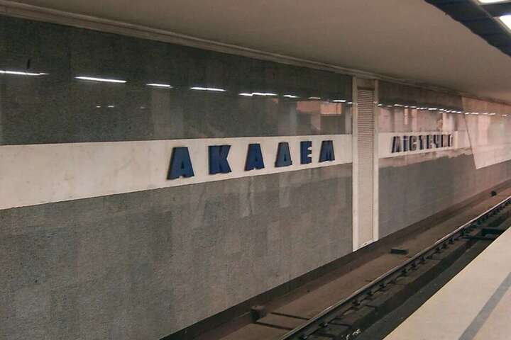 Влада Києва тимчасово закриває вестибюлі двох станцій метро