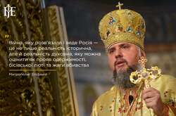 Духовна хвороба Росії