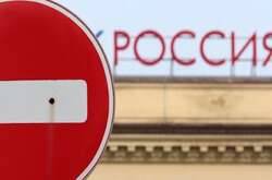 Виключення з санкцій стосуються продовольчої і енергетичної безпеки, а також авіаперевезень