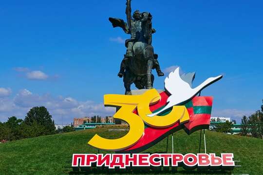 Невизнане Придністров’я заявило про намір приєднатися до Росії 