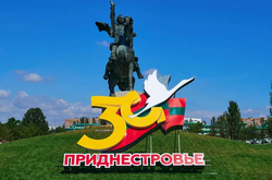 Непризнанное Приднестровье заявило о намерении присоединиться к России