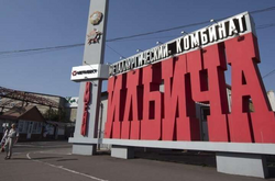 Тихий саботаж, не спасает даже «большая» анонсированная зарплата в 45 тыс. рублей