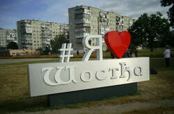 Рашисти обстріляли кілька районів Сумщини, у Шостці пролунав вибух, відомо про поранених