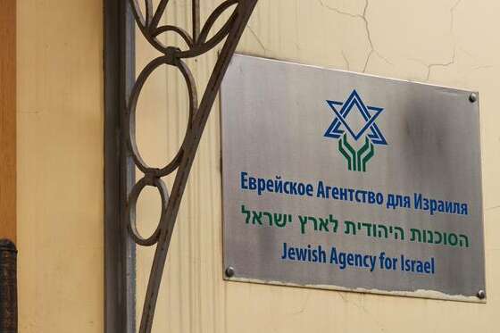 Закриття агентства «Сохнут» у Москві: прем'єр Ізраїлю закликав РФ до діалогу 