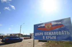 Банковая сообщила, когда начнутся переговоры с РФ о возвращении Крыма