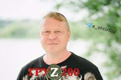 Бійці ЗСУ ліквідували командира вертолітної ланки РФ