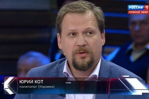 Украинский телеведущий Юрий Кот в Москве: Путин – молодец